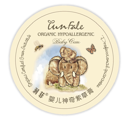 润菲婴儿神奇紫草膏
