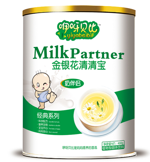 咿呀贝比金银花清清宝
