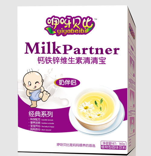 咿呀贝比钙铁锌维生素清清宝