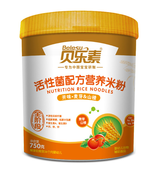 贝乐素开味麦芽山楂活性菌营养米粉