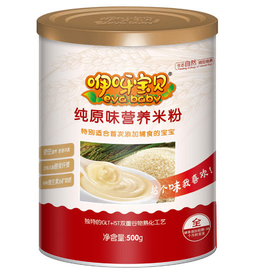 咿呀宝贝纯原味营养米粉听装