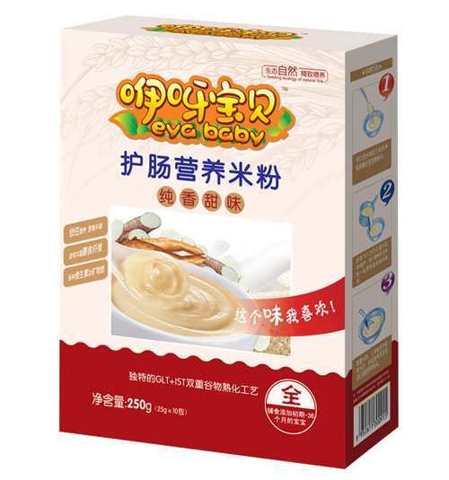 咿呀宝贝护肠营养米粉盒装