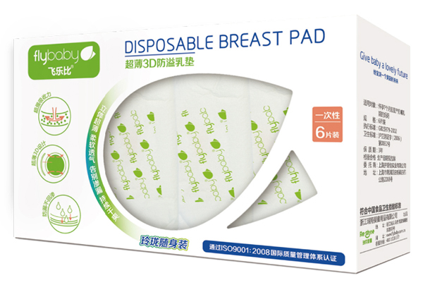 飞乐比超薄3D防溢乳垫6片装