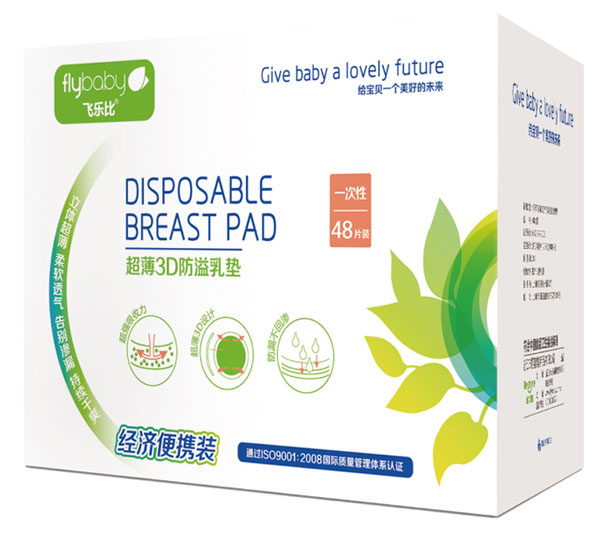 飞乐比超薄3D防溢乳垫48片装