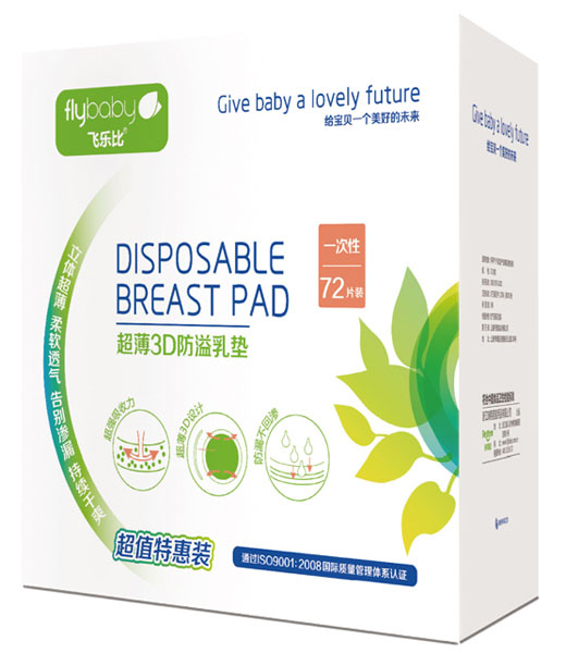 飞乐比超薄3D防溢乳垫72片装