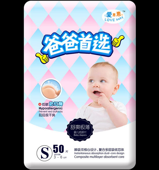 爱崽崽爸爸选择超级薄高级纸尿片S码