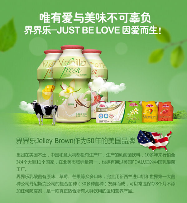 产品简介1