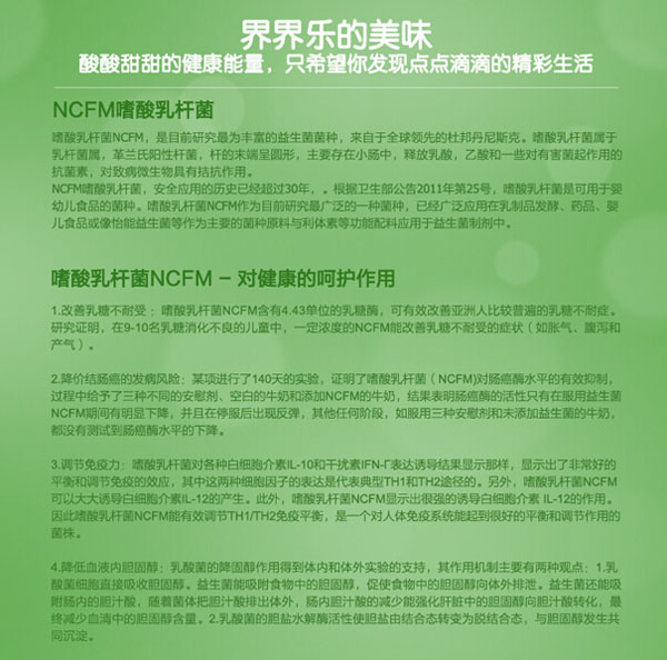 产品简介2