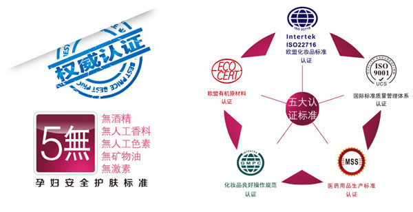 纽如兰牛奶舒柔臻致保湿乳