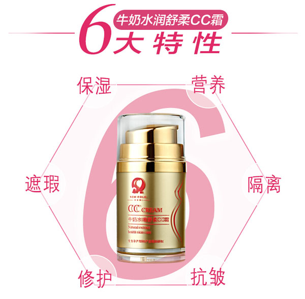 纽如兰牛奶舒柔臻致保湿乳