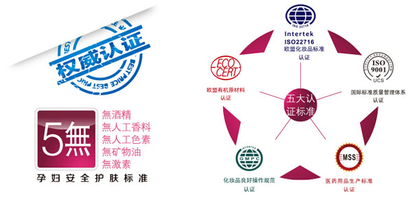 纽如兰牛奶舒柔臻致修护精华液