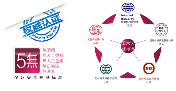 纽如兰牛奶舒柔臻致爽肤水