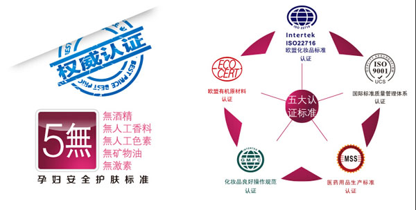 纽如兰牛奶舒柔臻致保湿眼霜