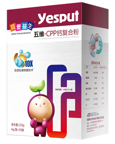 贝爱益生五维CPP钙复合粉120g