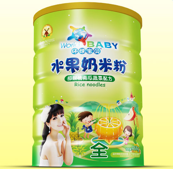 环球宝贝猕猴桃南瓜蔬菜水果奶米粉铁听