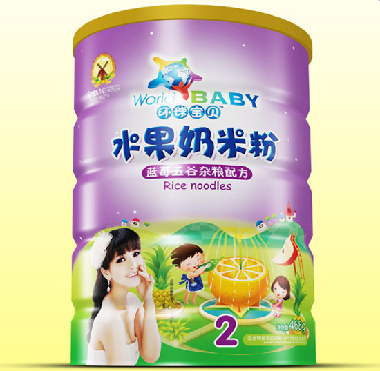 环球宝贝蓝莓五谷杂粮水果奶米粉铁听