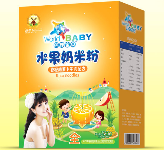 环球宝贝香橙胡萝卜牛肉水果奶米粉盒装