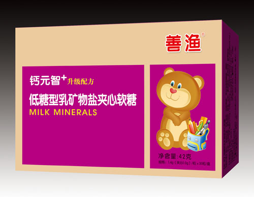 善渔低糖型乳矿物盐夹心软糖