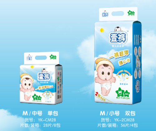 壹裤超薄芯婴儿纸尿裤M码