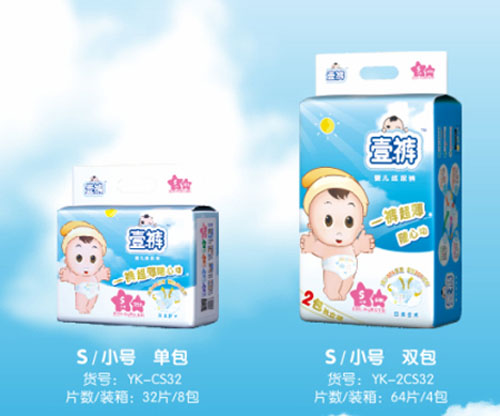 壹裤超薄芯婴儿纸尿裤S码