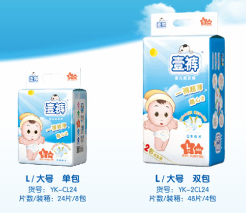 壹裤超薄芯婴儿纸尿裤L码