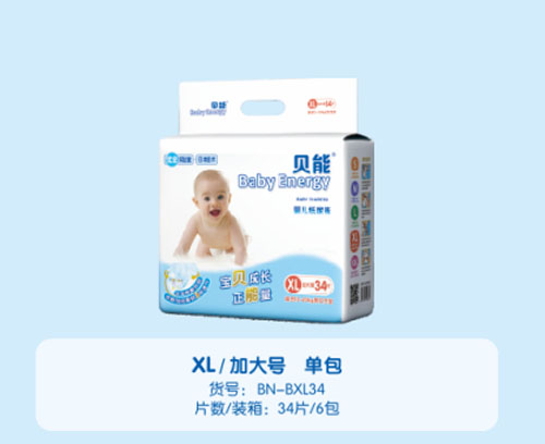 贝能薄芯婴儿纸尿裤XL码