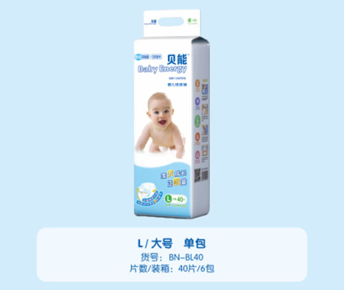 贝能薄芯婴儿纸尿裤L码