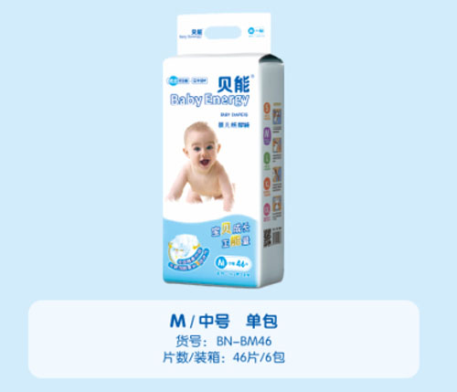 贝能薄芯婴儿纸尿裤M码