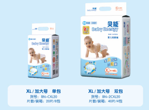 贝能超薄芯婴儿纸尿裤XL码