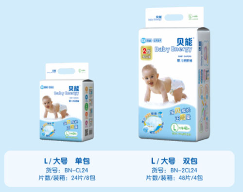 贝能超薄芯婴儿纸尿裤L码