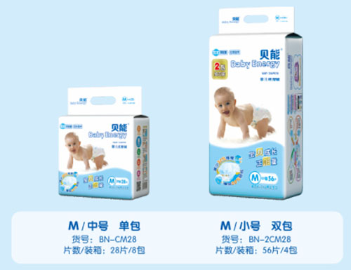 贝能超薄芯婴儿纸尿裤M码