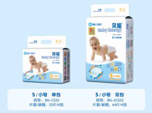 贝能超薄芯婴儿纸尿裤S码