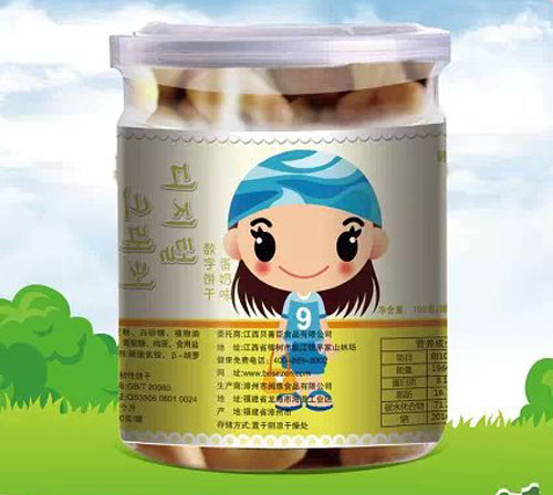 贝善臣数字饼干