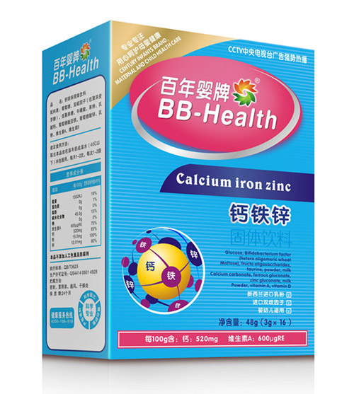 百年婴牌钙铁锌固体饮料