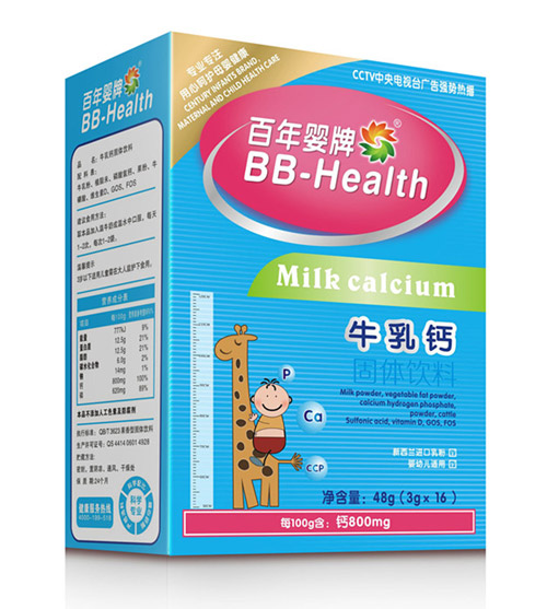 百年婴牌牛乳钙固体饮料