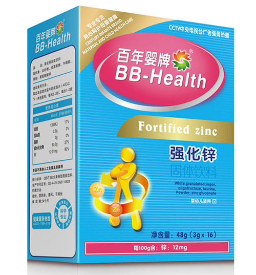 百年婴牌强化锌固体饮料