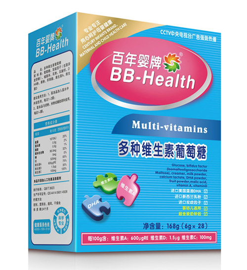 百年婴牌多种维生素葡萄糖