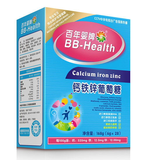 百年婴牌钙铁锌葡萄糖
