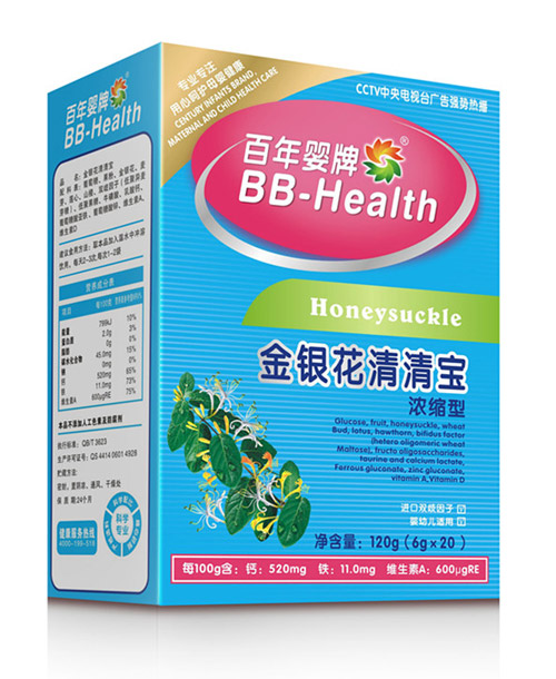 百年婴牌金银花清清宝