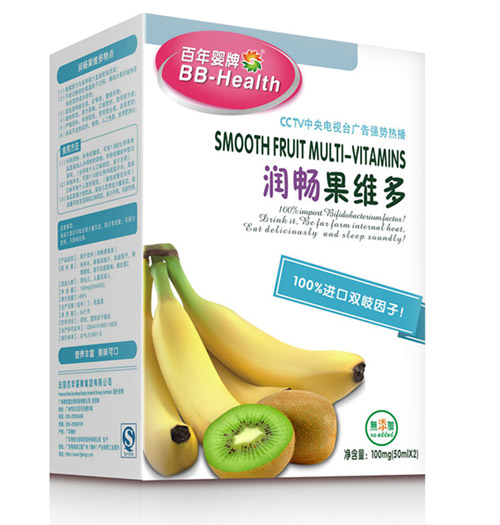 百年婴牌润畅果维多