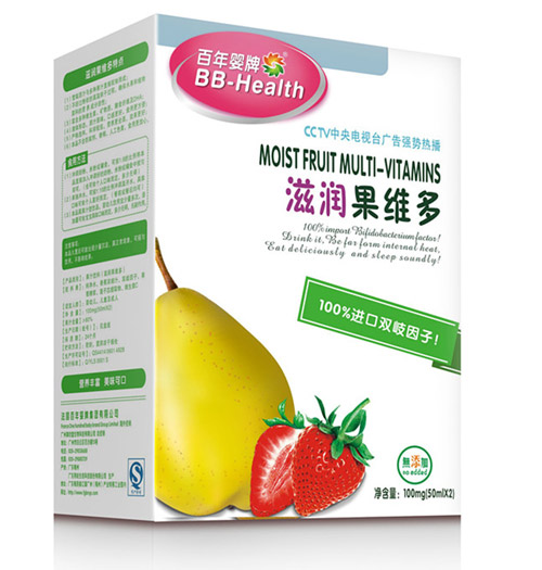 百年婴牌滋润果维多