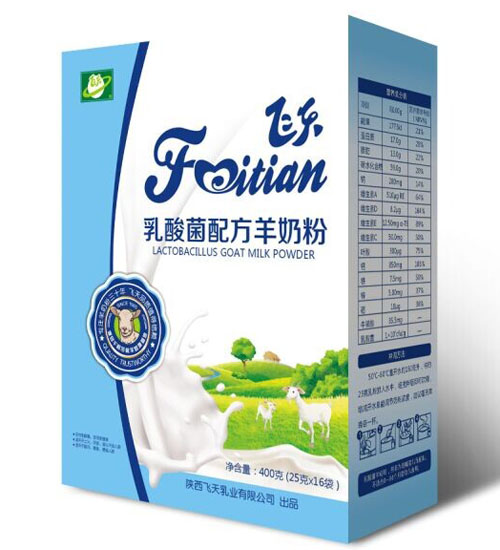 飞天乳酸菌配方羊奶粉