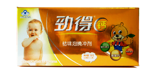 劲得钙桔味泡腾冲剂