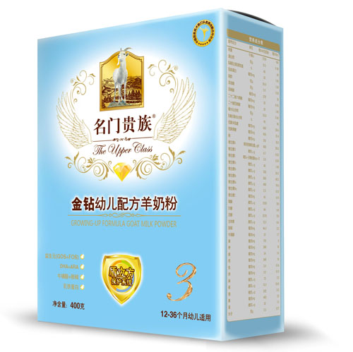 名门贵族金钻幼儿配方羊奶粉3段400g盒装