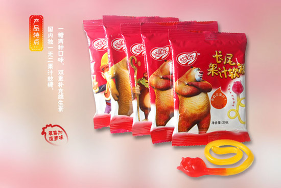 熊出没20g五连包长尾熊果汁软糖草莓菠萝味