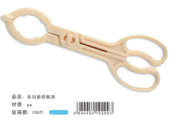 宝升多功能奶瓶夹