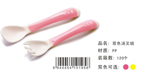 宝升双色汤勺组