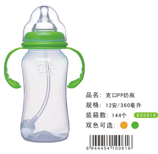 宝升宽口PP奶瓶360ML