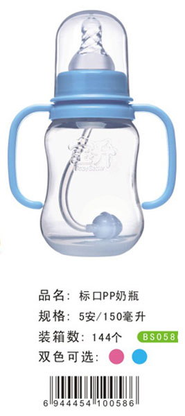 宝升标口PP奶瓶
