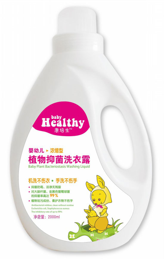 康培生婴幼儿植物抑菌洗衣液